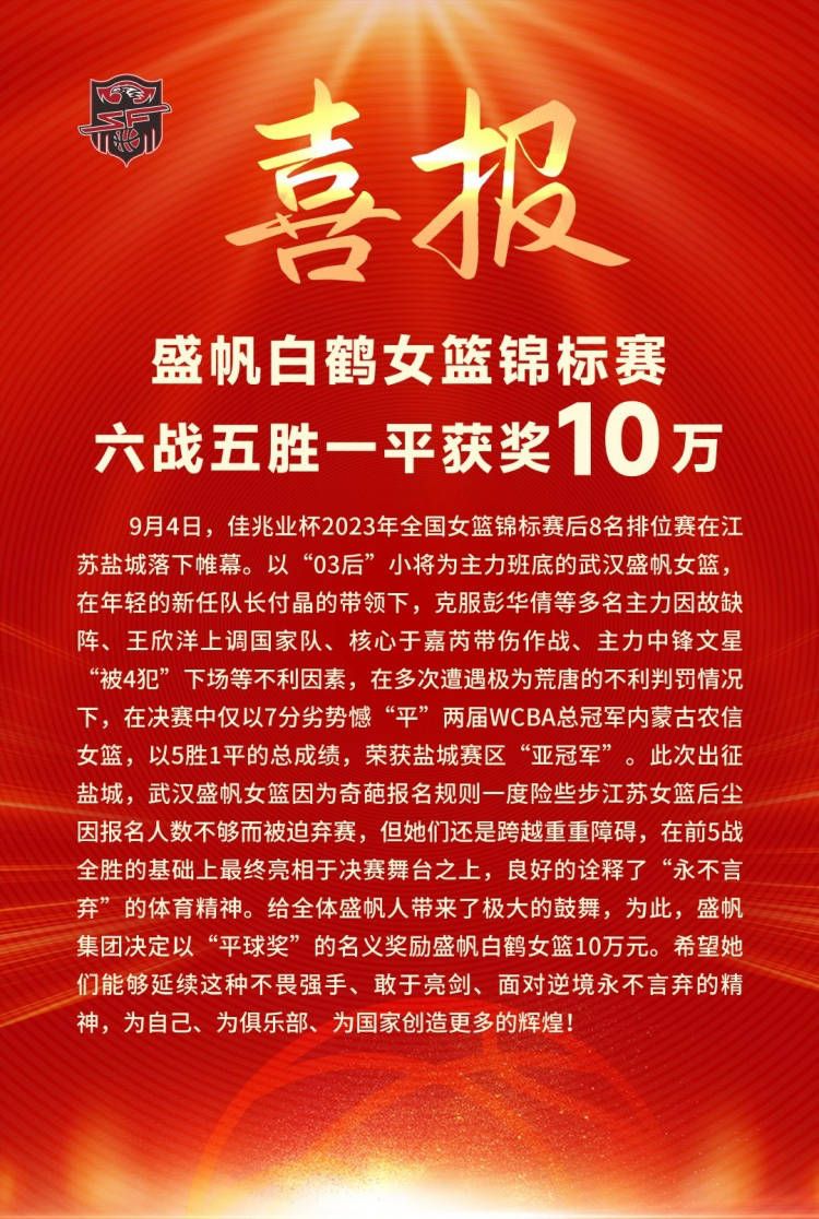 努涅斯本赛季已经为利物浦和乌拉圭国家队出场了16次，打进12球并助攻7次，表现堪称完美。